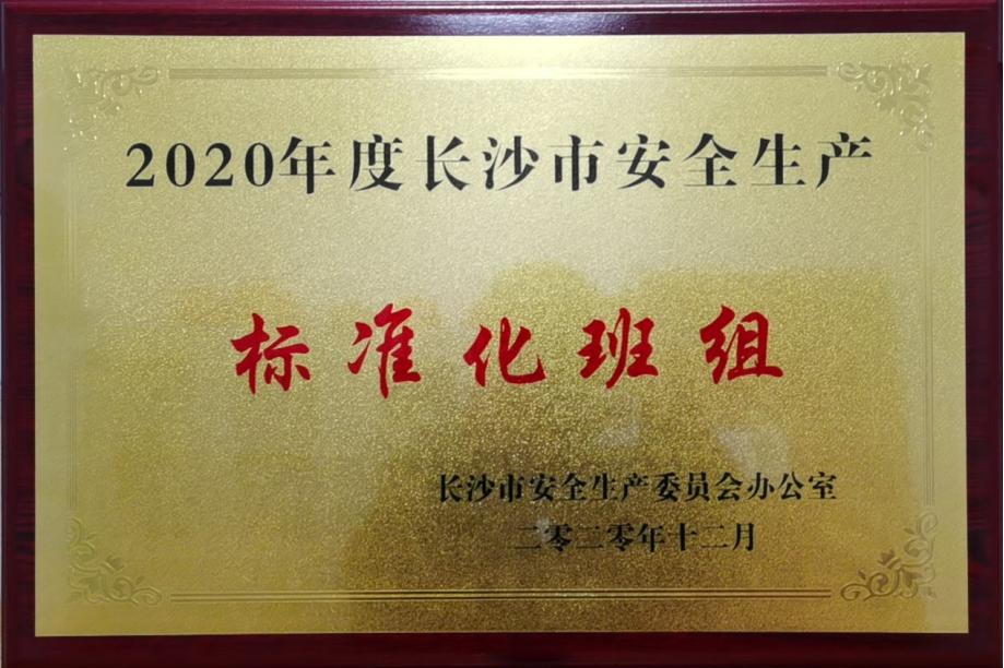 微信图片_20201228134652.png