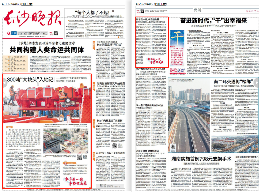 微信图片_20210104110044.png