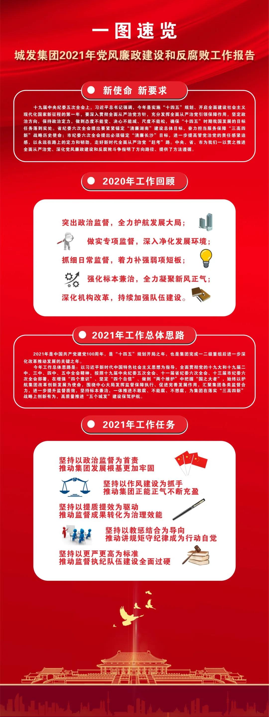 微信图片_20210409133334.jpg