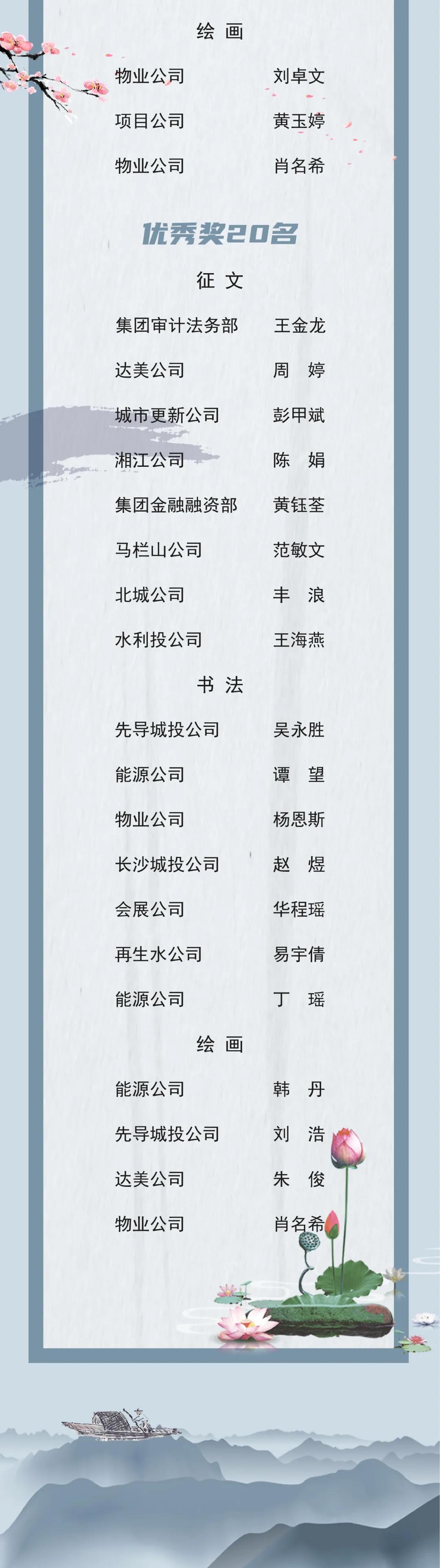 微信图片_20211220132121.jpg