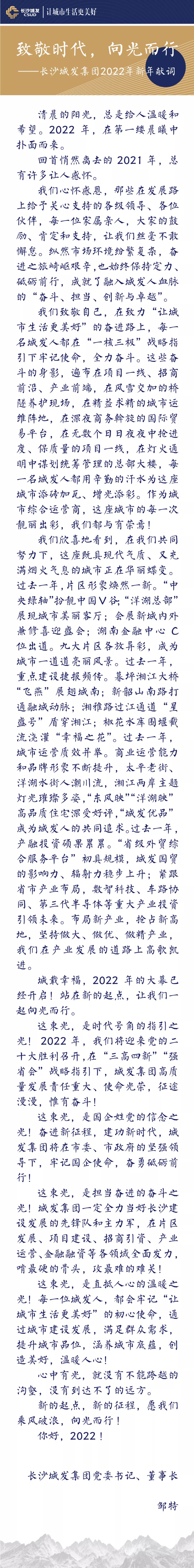 微信图片_20220101101629.jpg