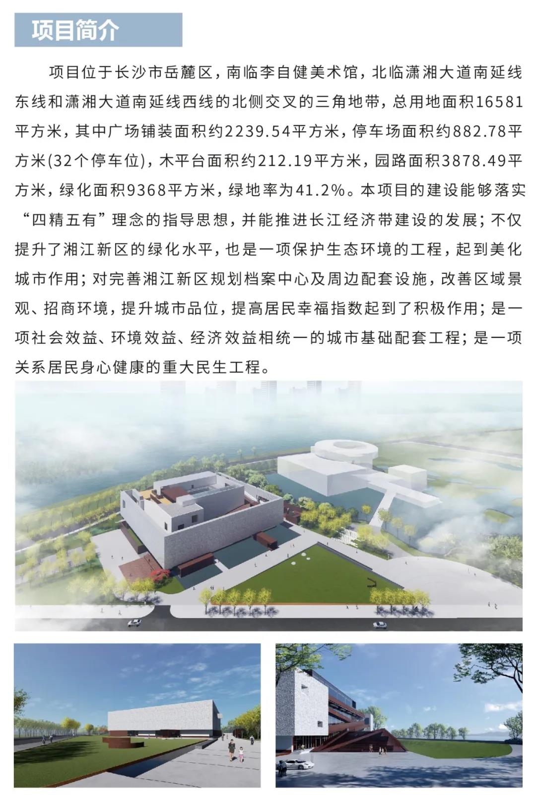 微信图片_20220208092835.jpg