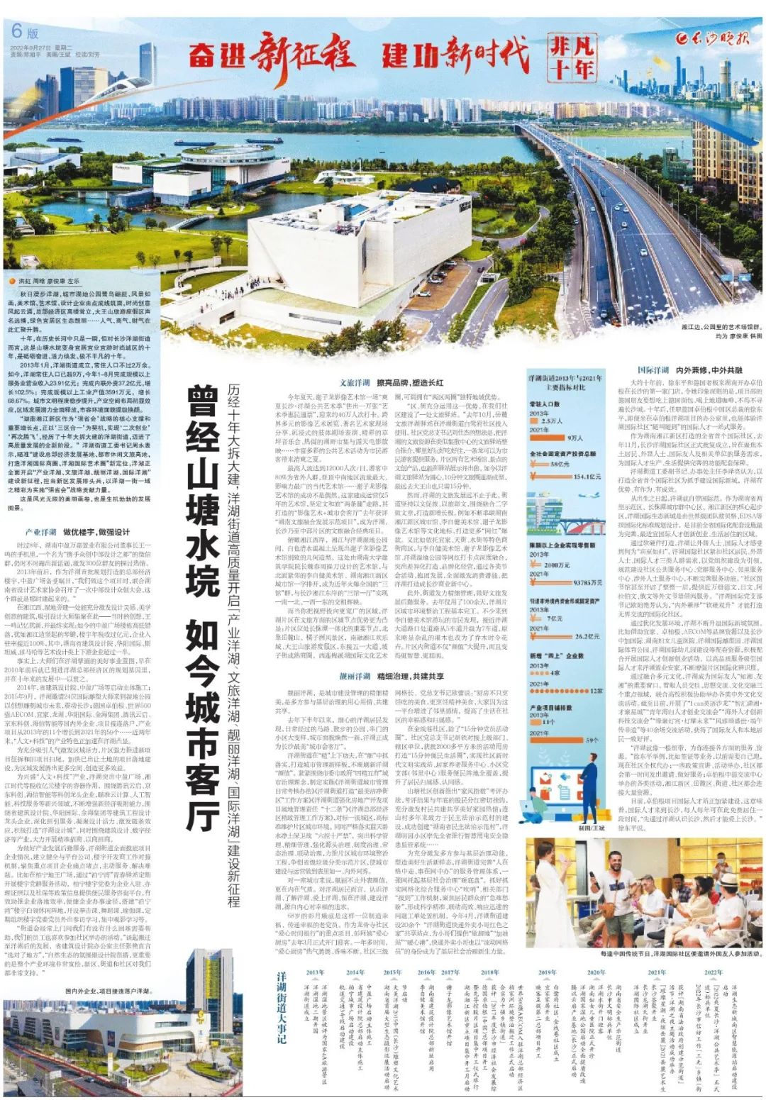 微信图片_20220928093045.jpg
