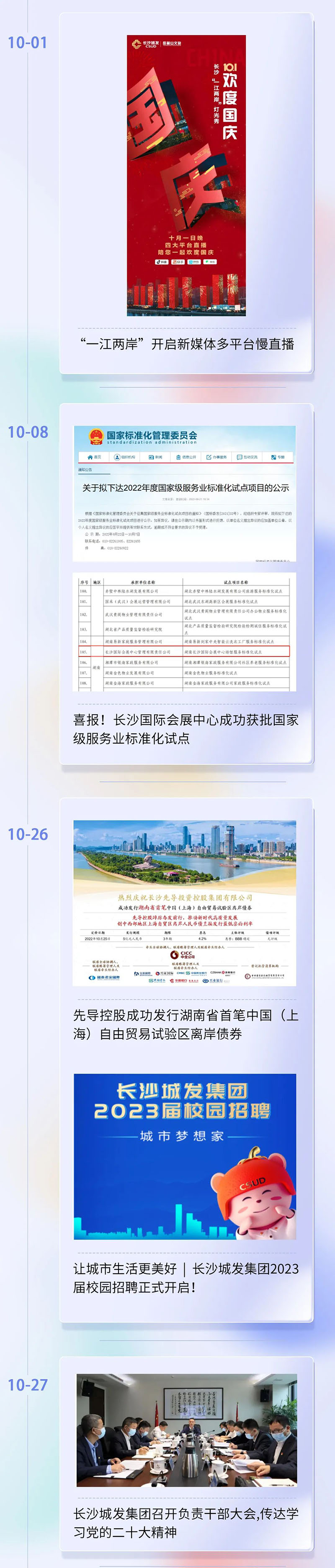 微信图片_20230117102656.jpg