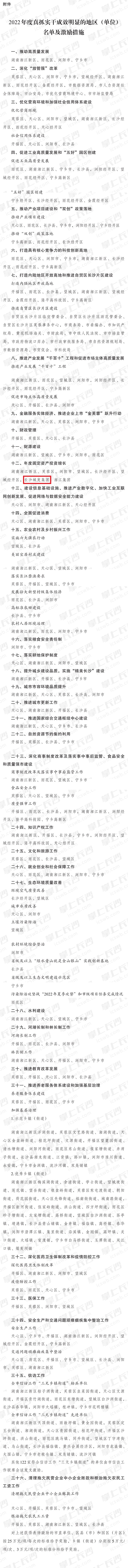微信图片_20230130092724.png