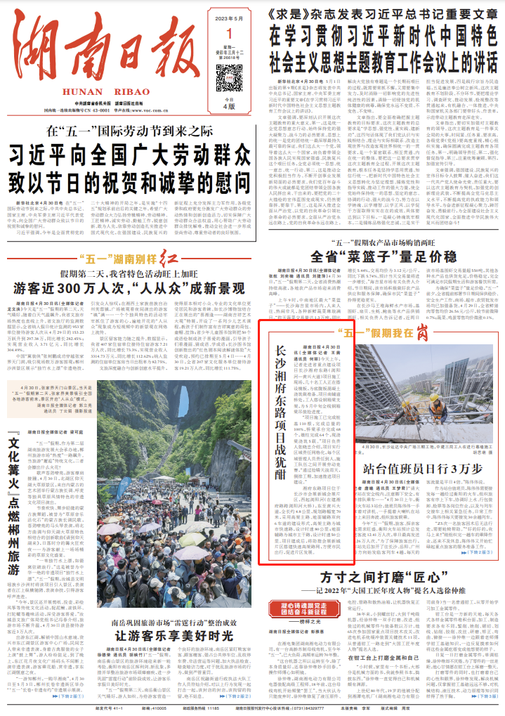 微信图片_20230503002019.png