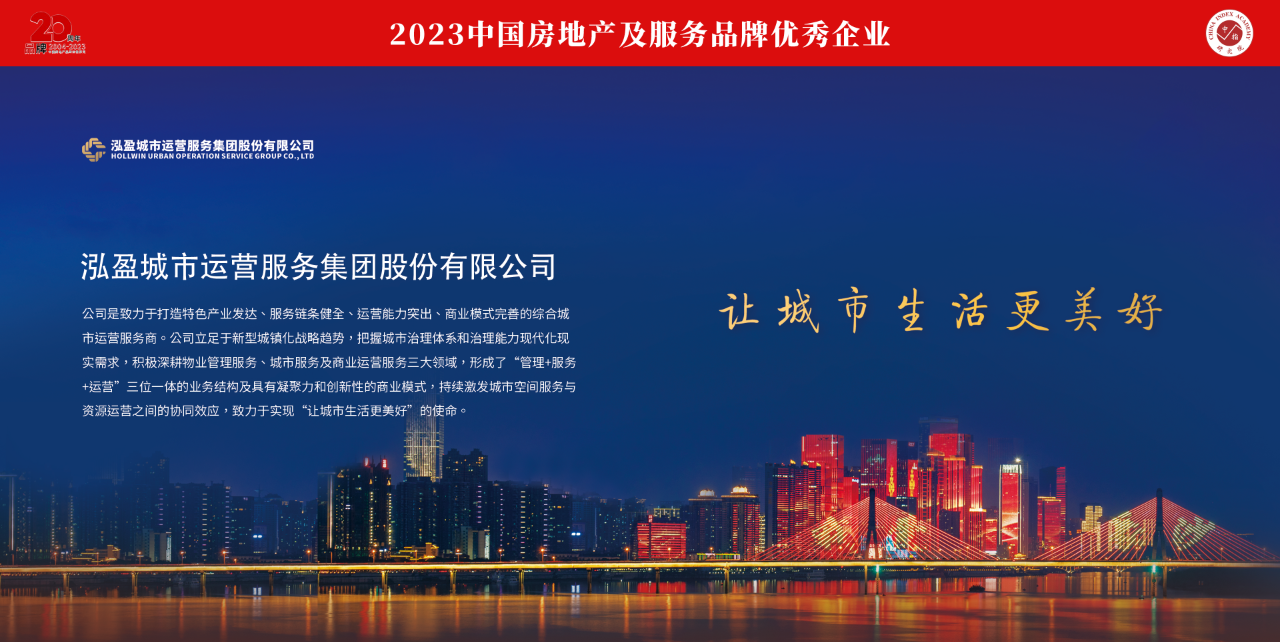 微信图片_20230918090820.png