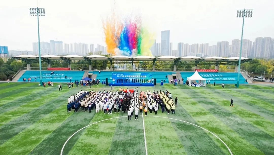 微信图片_20231106092143.jpg