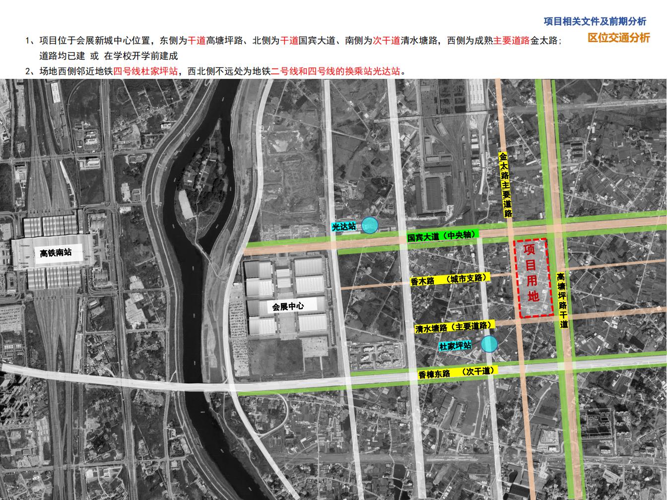 区位图及效果图(1)_01.jpg