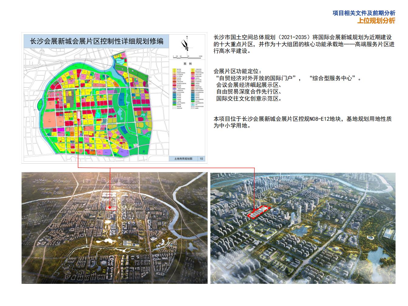 区位图及效果图(1)_00.jpg