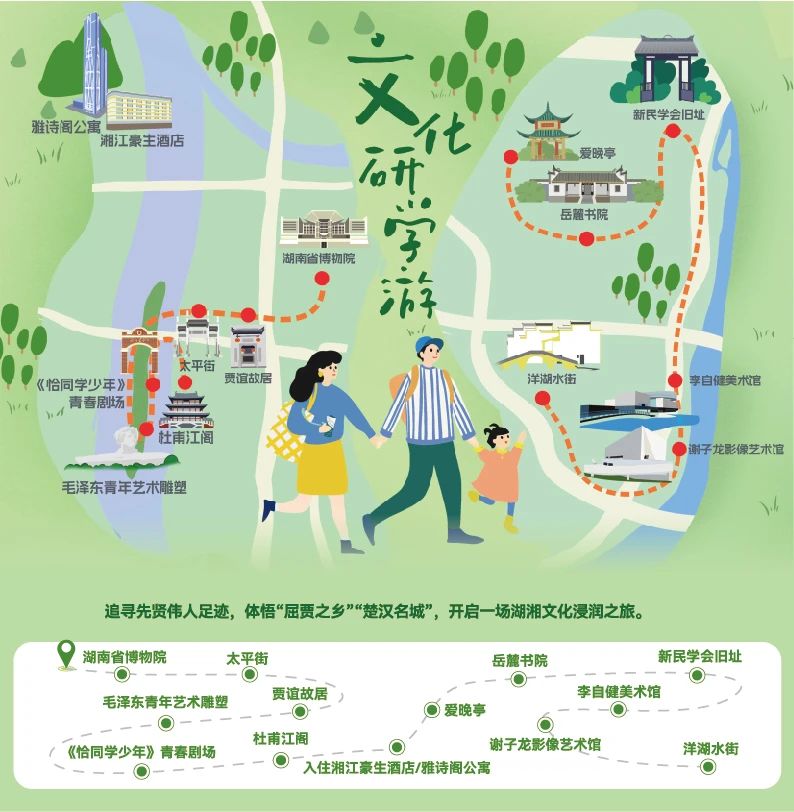 微信图片_20240511135928.jpg