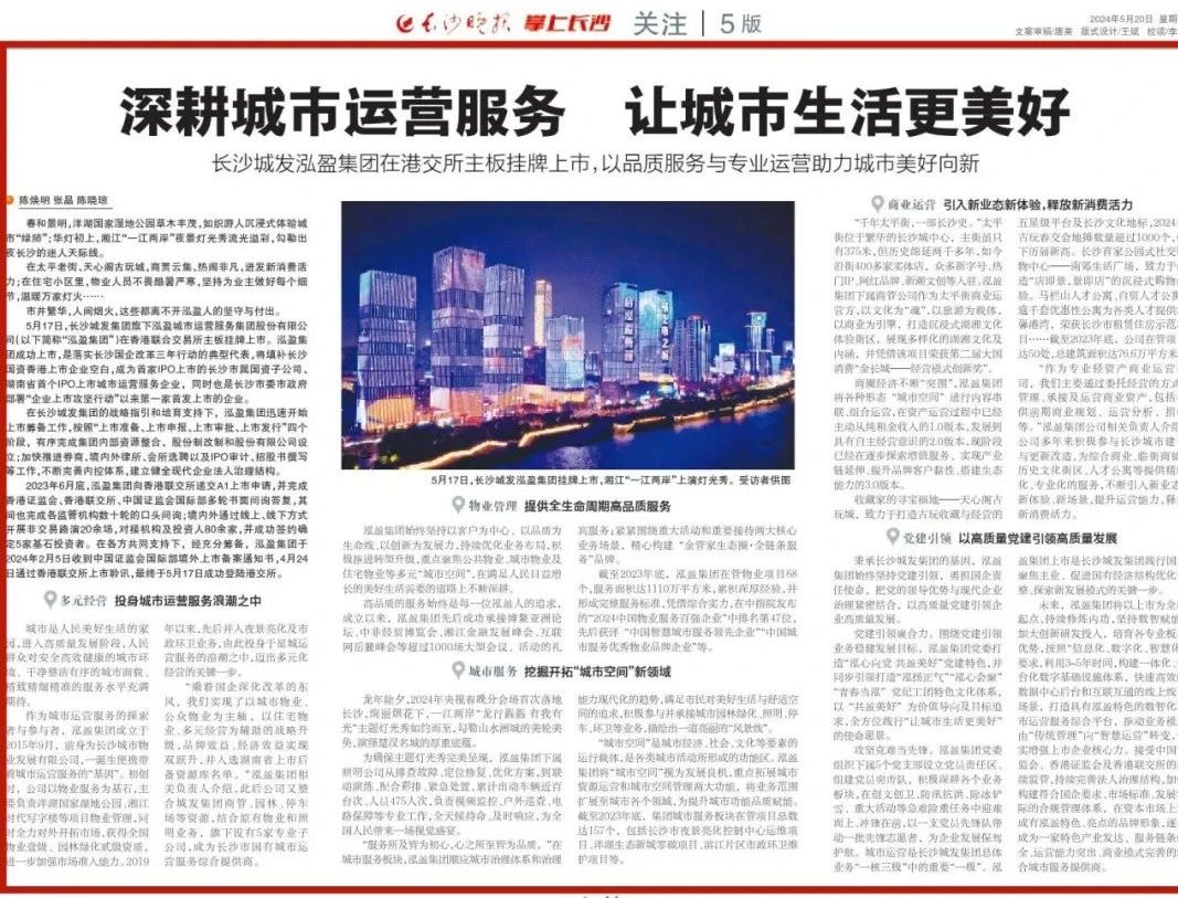 微信图片_20240521142328.jpg
