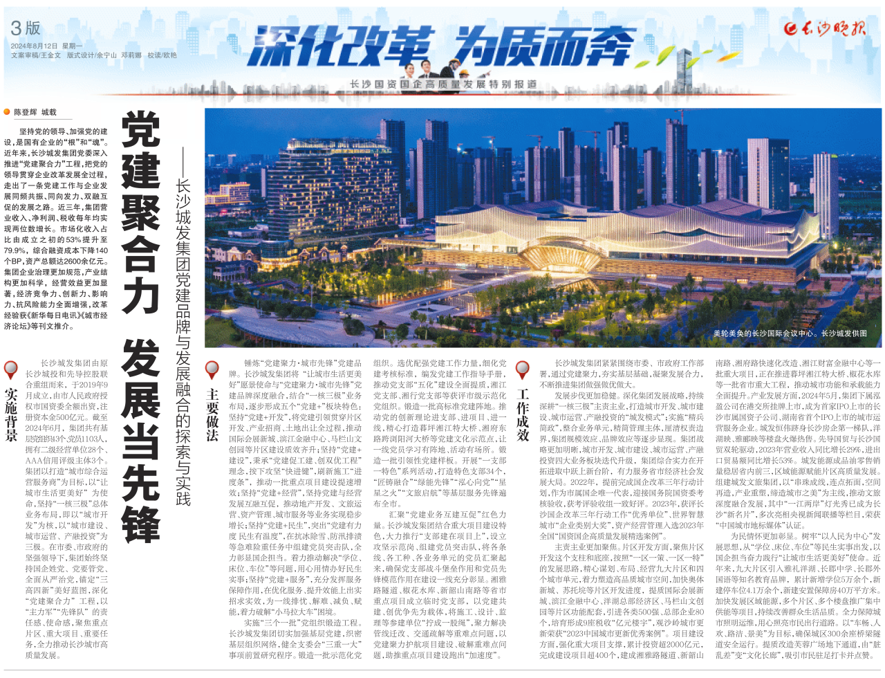 微信图片_20240813100007.png