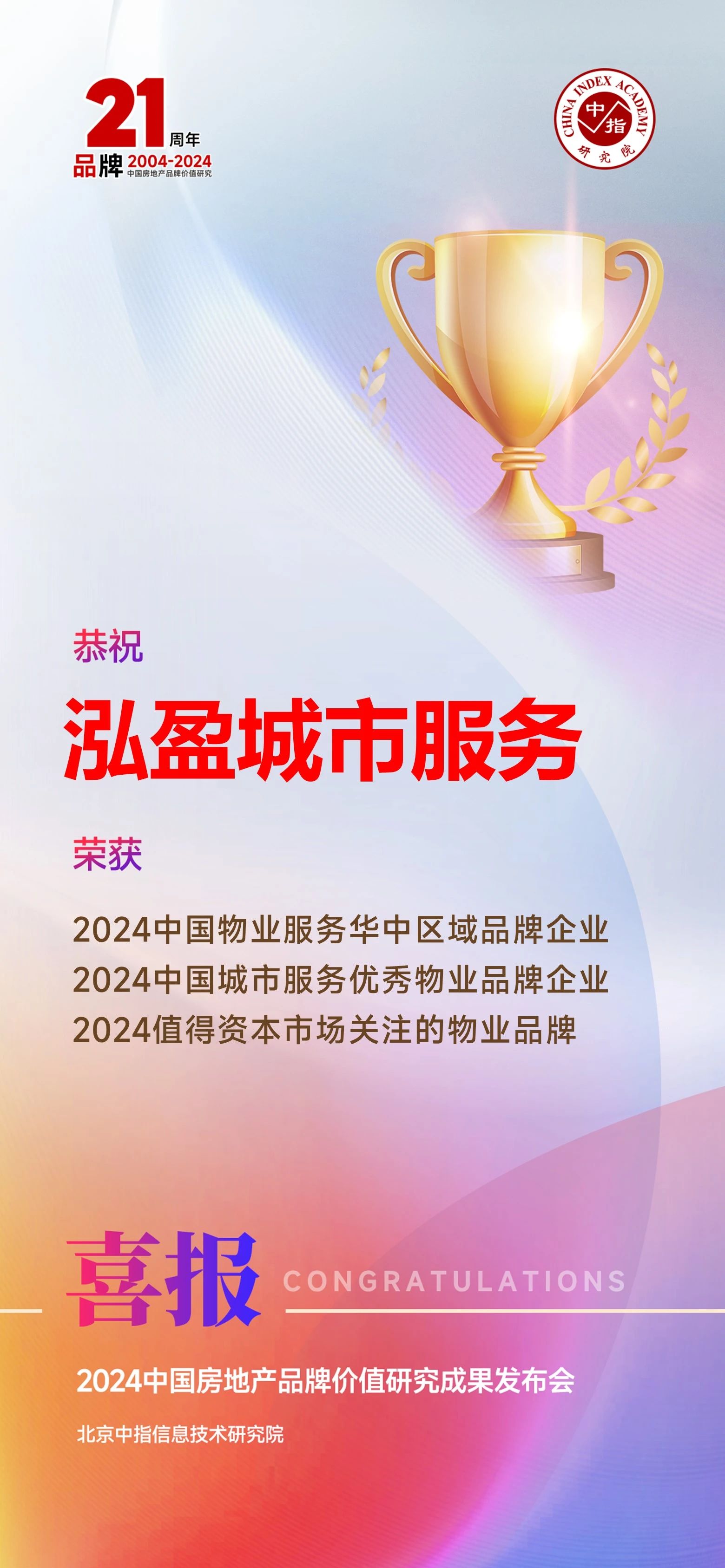 微信图片_20240918104154.jpg