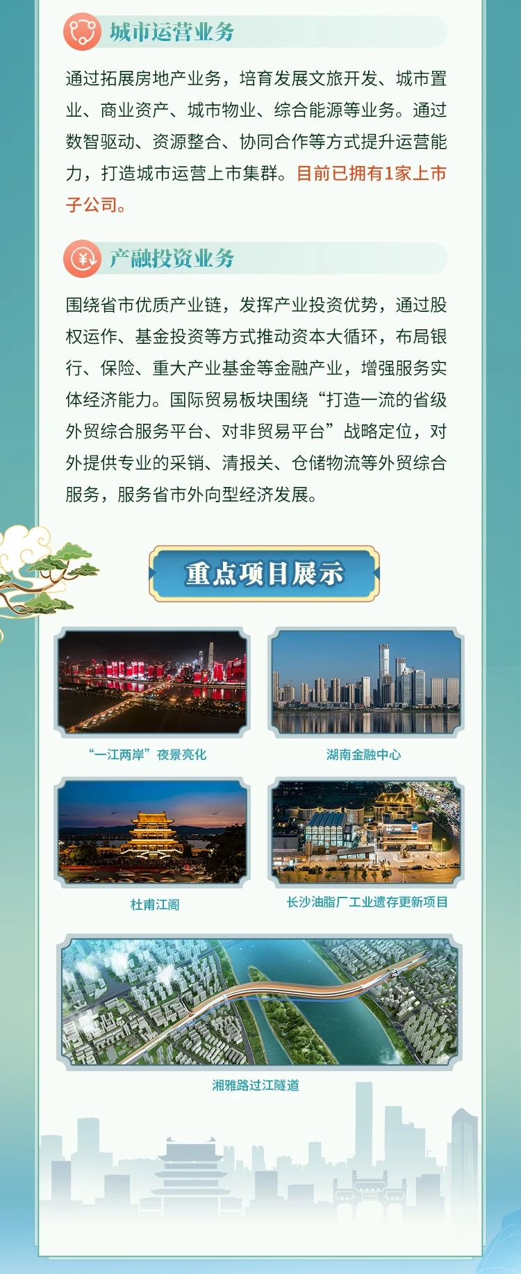 微信图片_20241008103220.jpg
