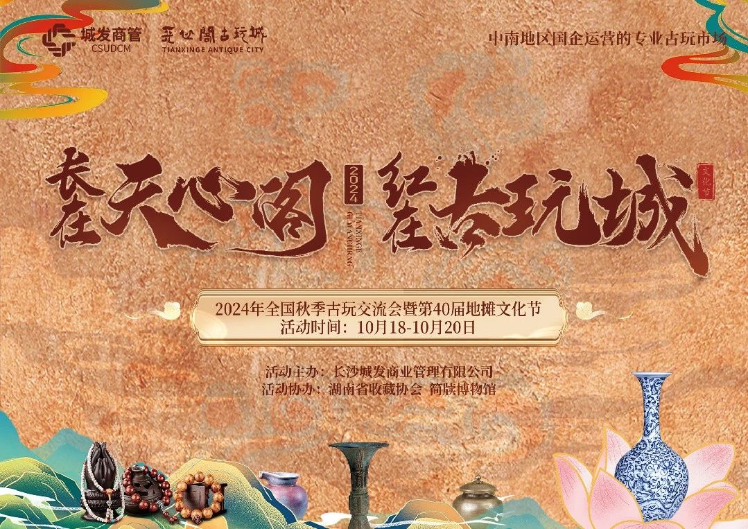 微信图片_20241018103858.jpg