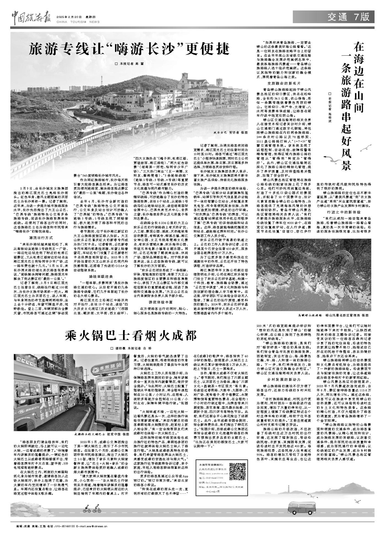 微信图片_20250221094811.png