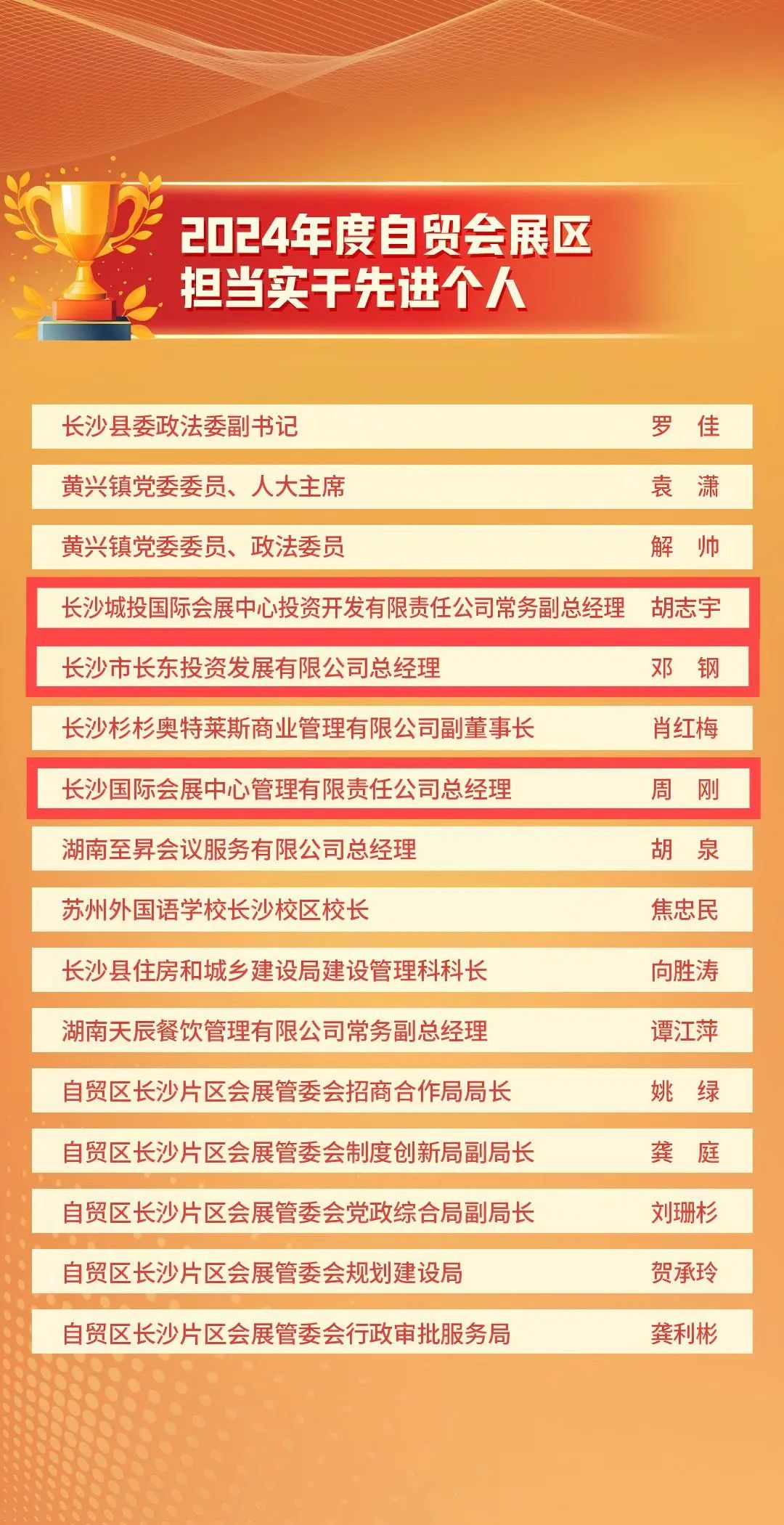 微信图片_20250303101003.jpg