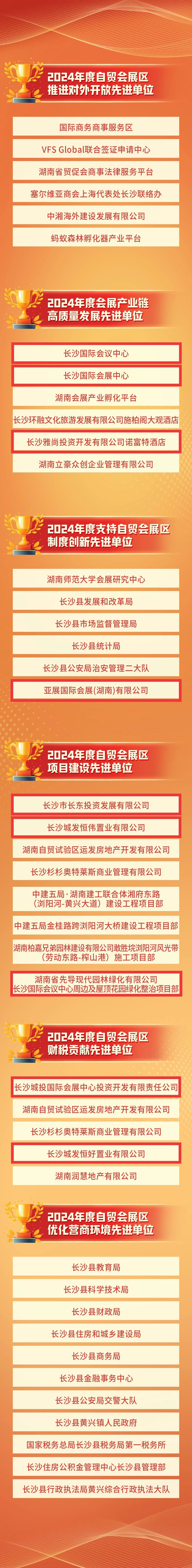 微信图片_20250303100955.jpg