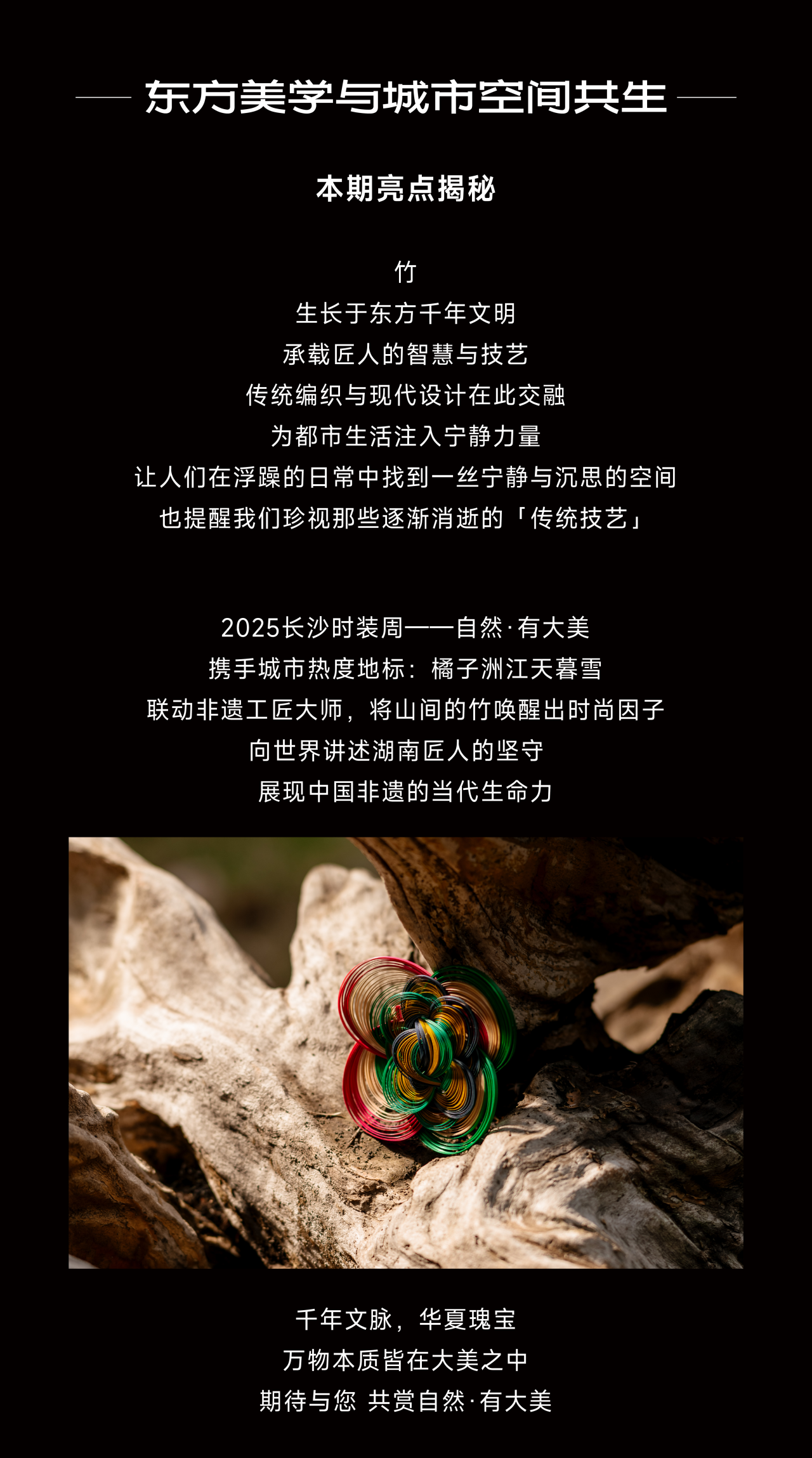 微信图片_20250320135707.png