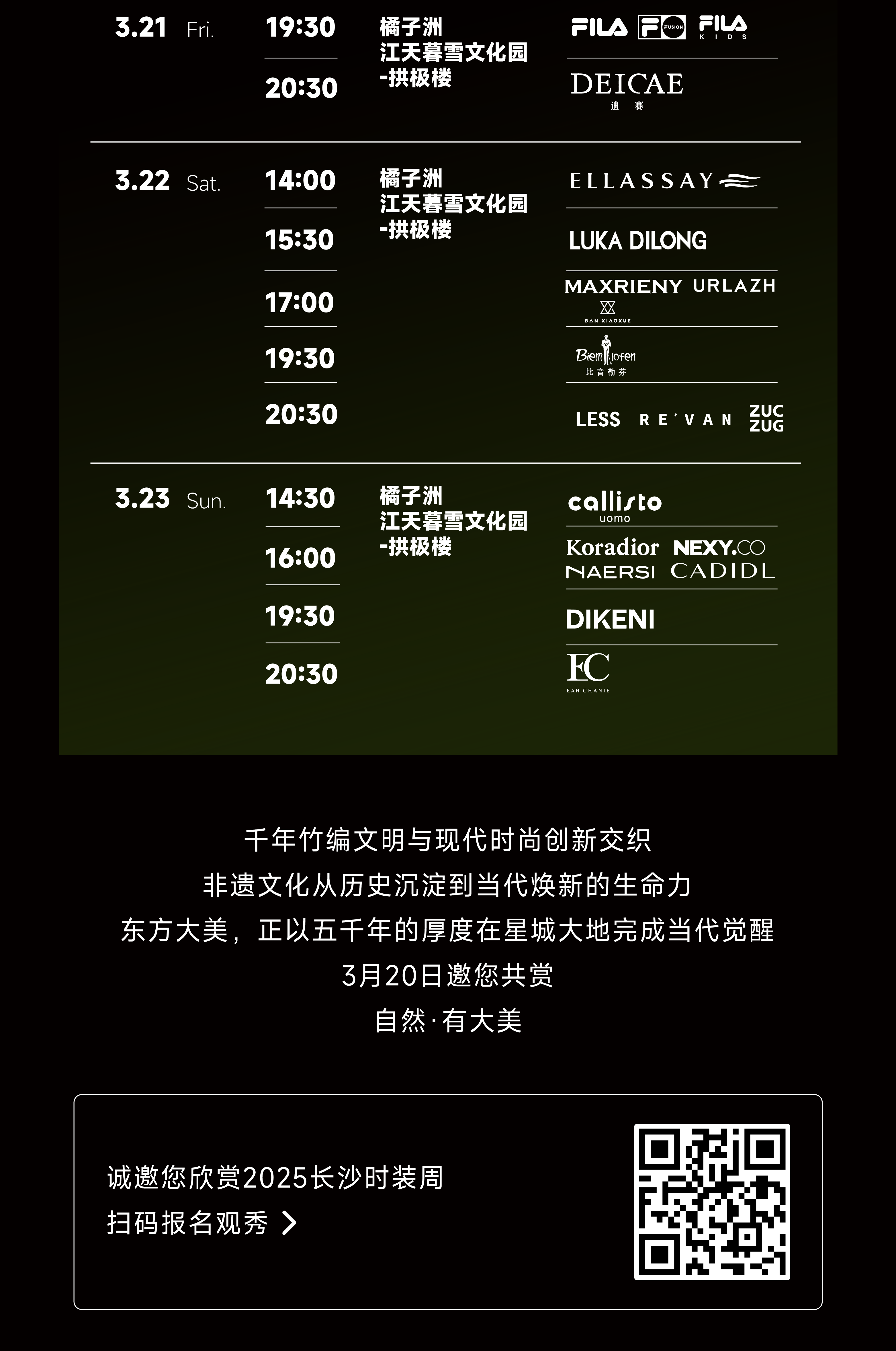微信图片_20250320135722.png