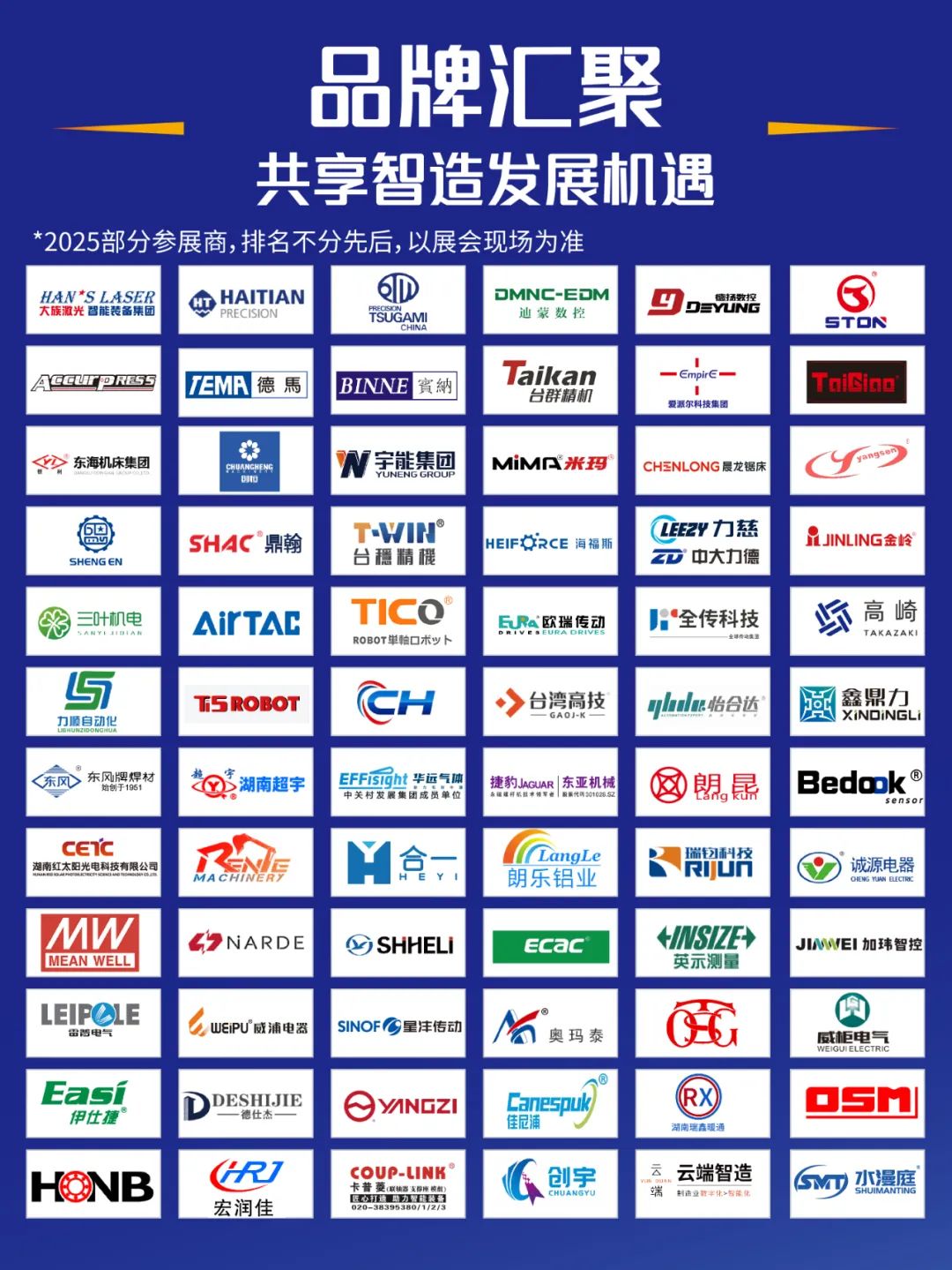 微信图片_20250408132850.jpg