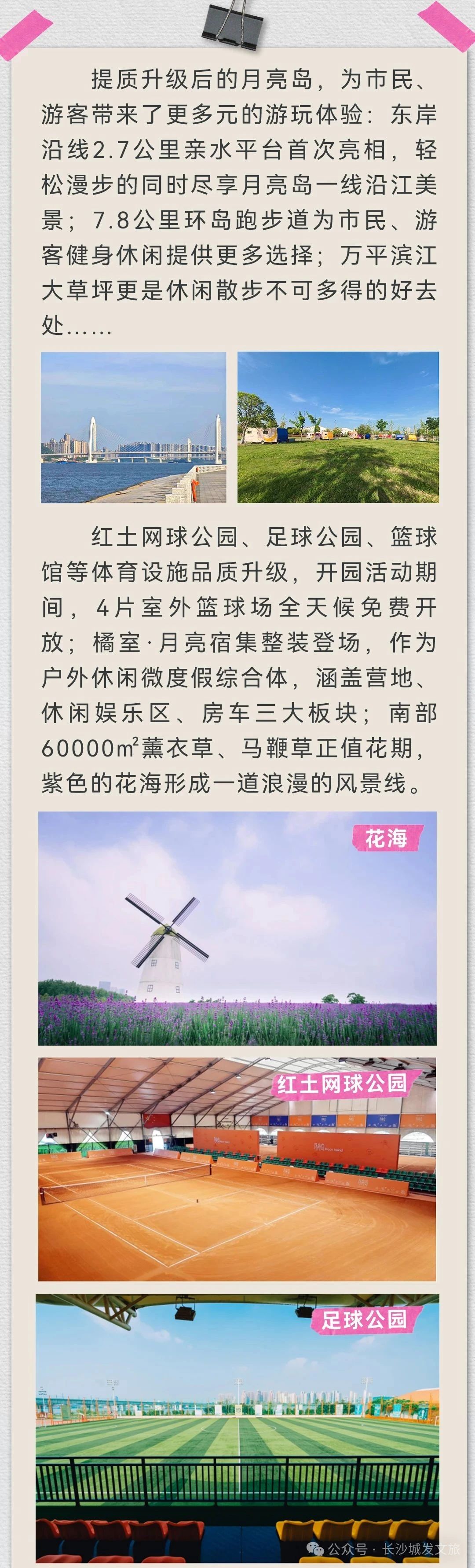 微信图片_20250521092003.jpg