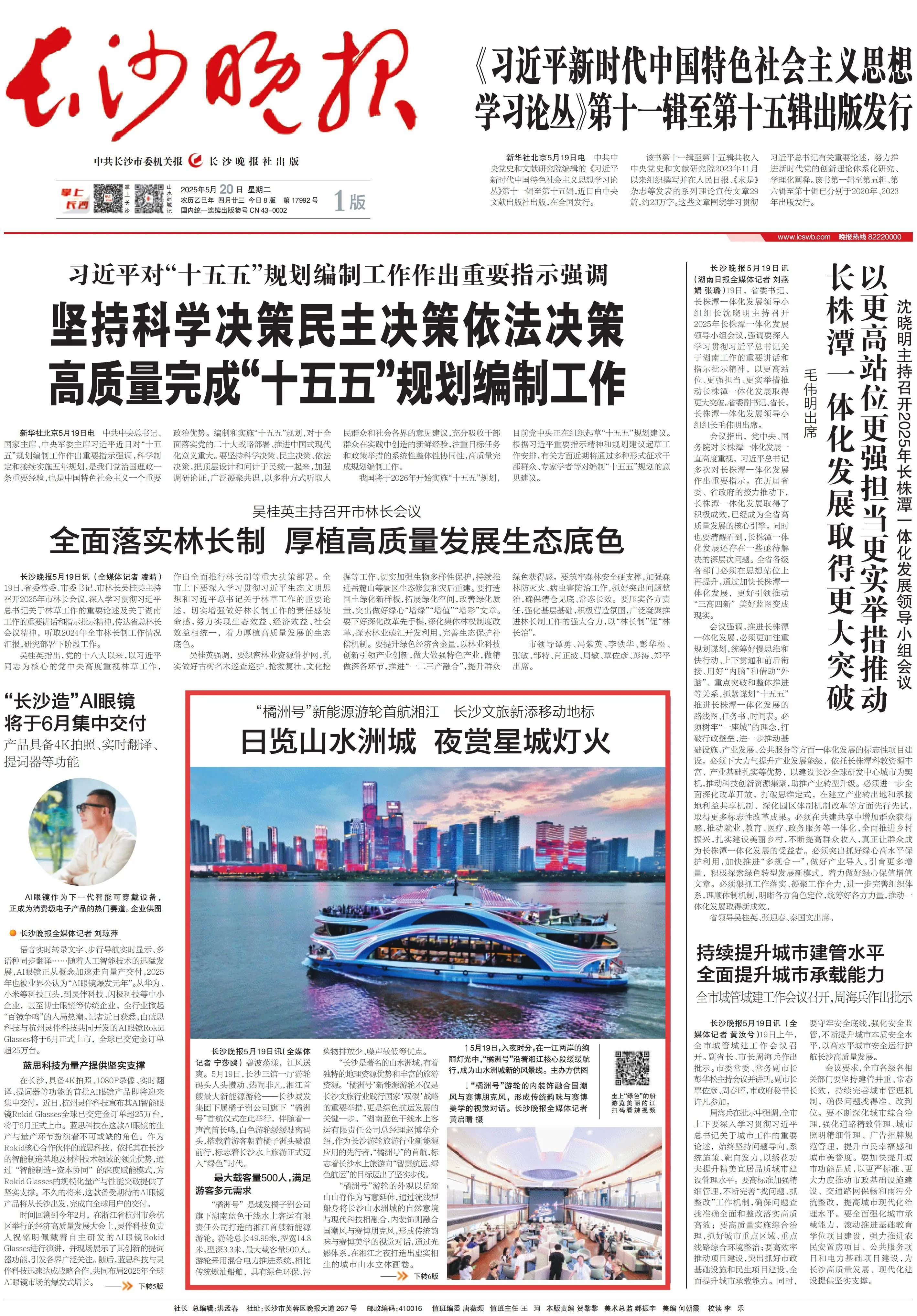微信图片_20250521094701.jpg