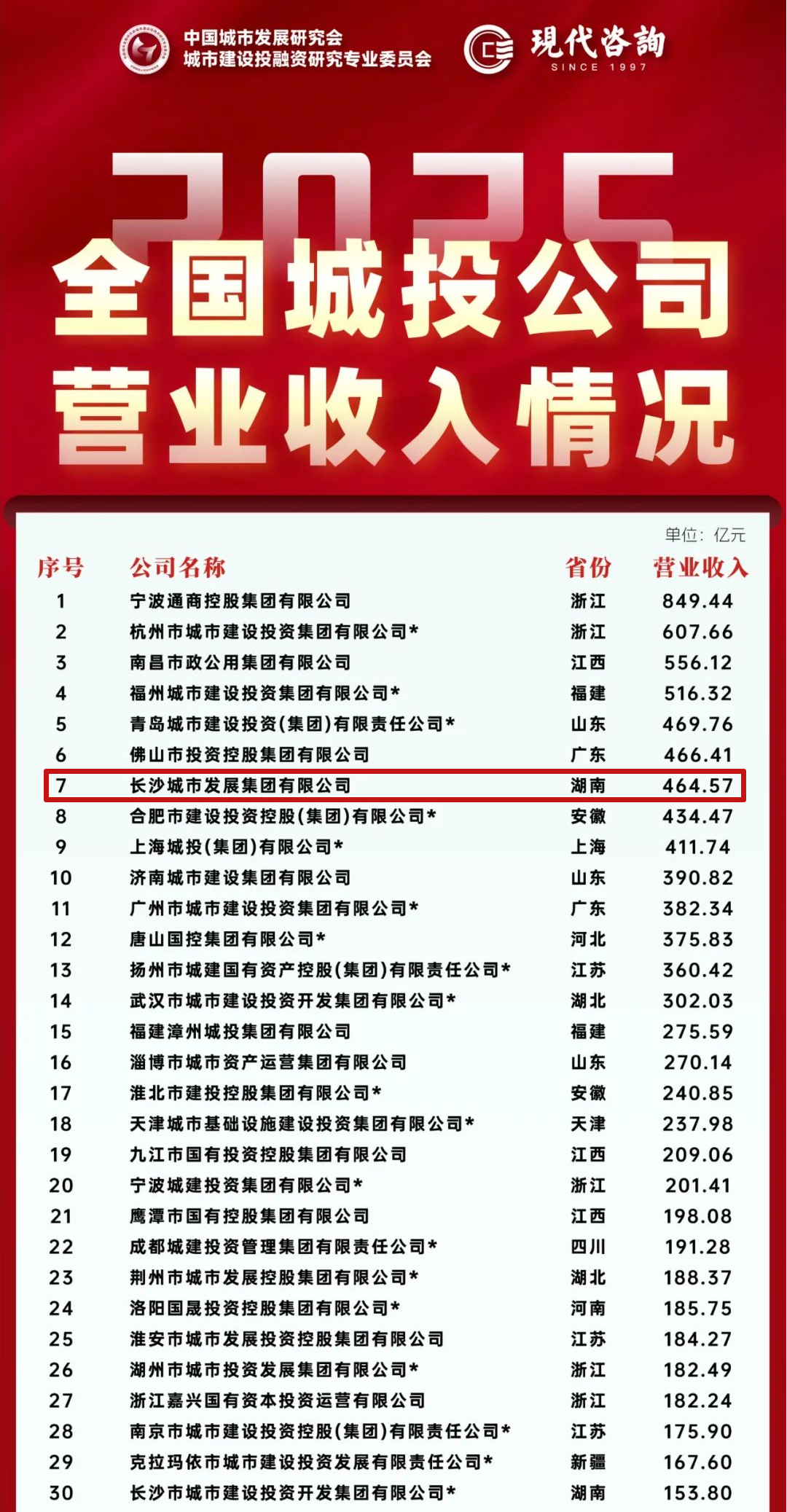 微信图片_20250603164346.png