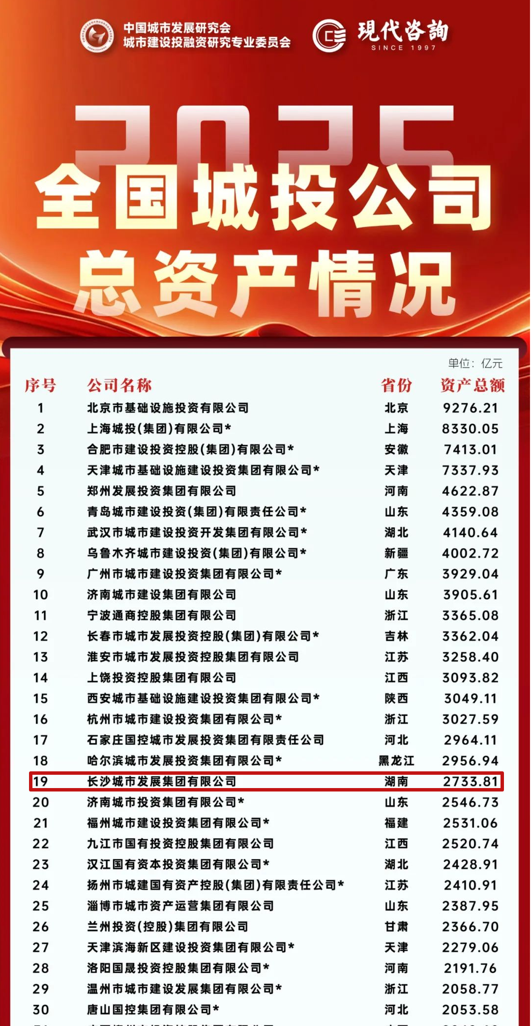 微信图片_20250603164354.png