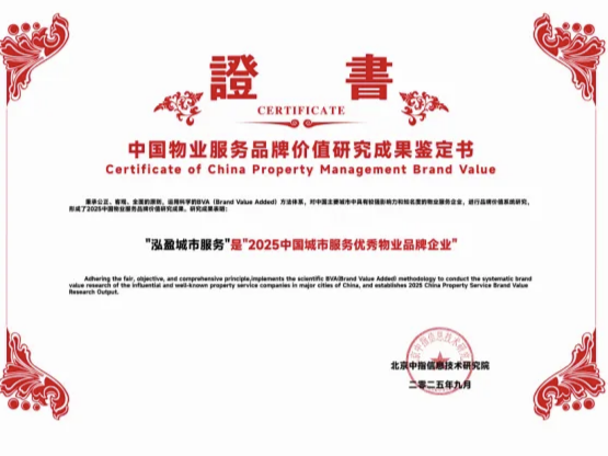 微信图片_2025-09-17_101905_135.png