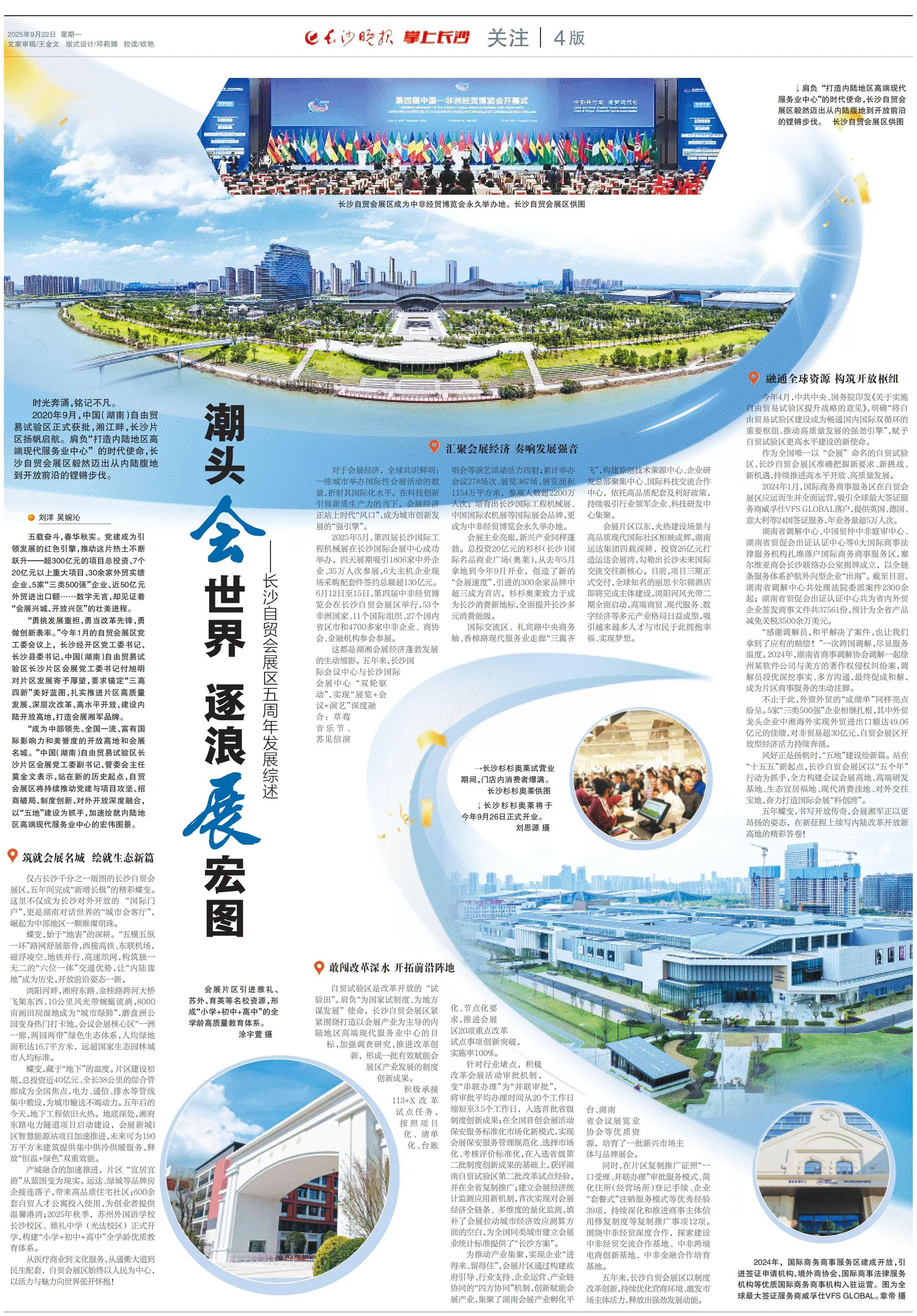 微信图片_2025-09-23_142547_790.jpg