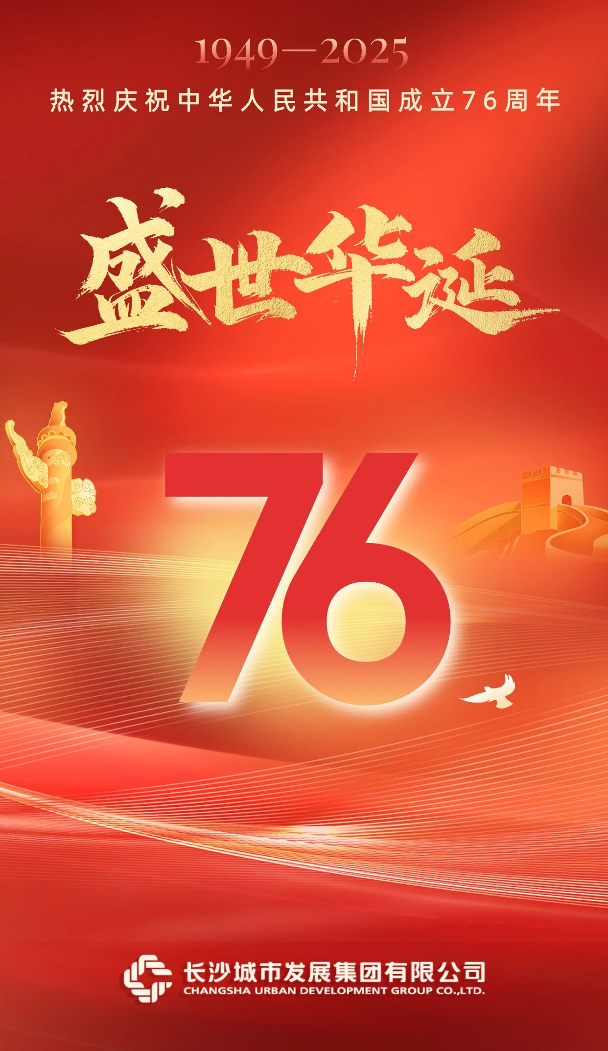 微信图片_2025-10-09_092714_910.jpg