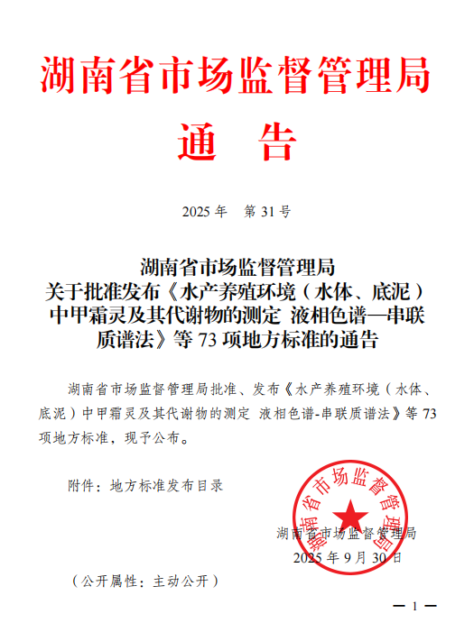 微信图片_2025-10-27_101444_321.png