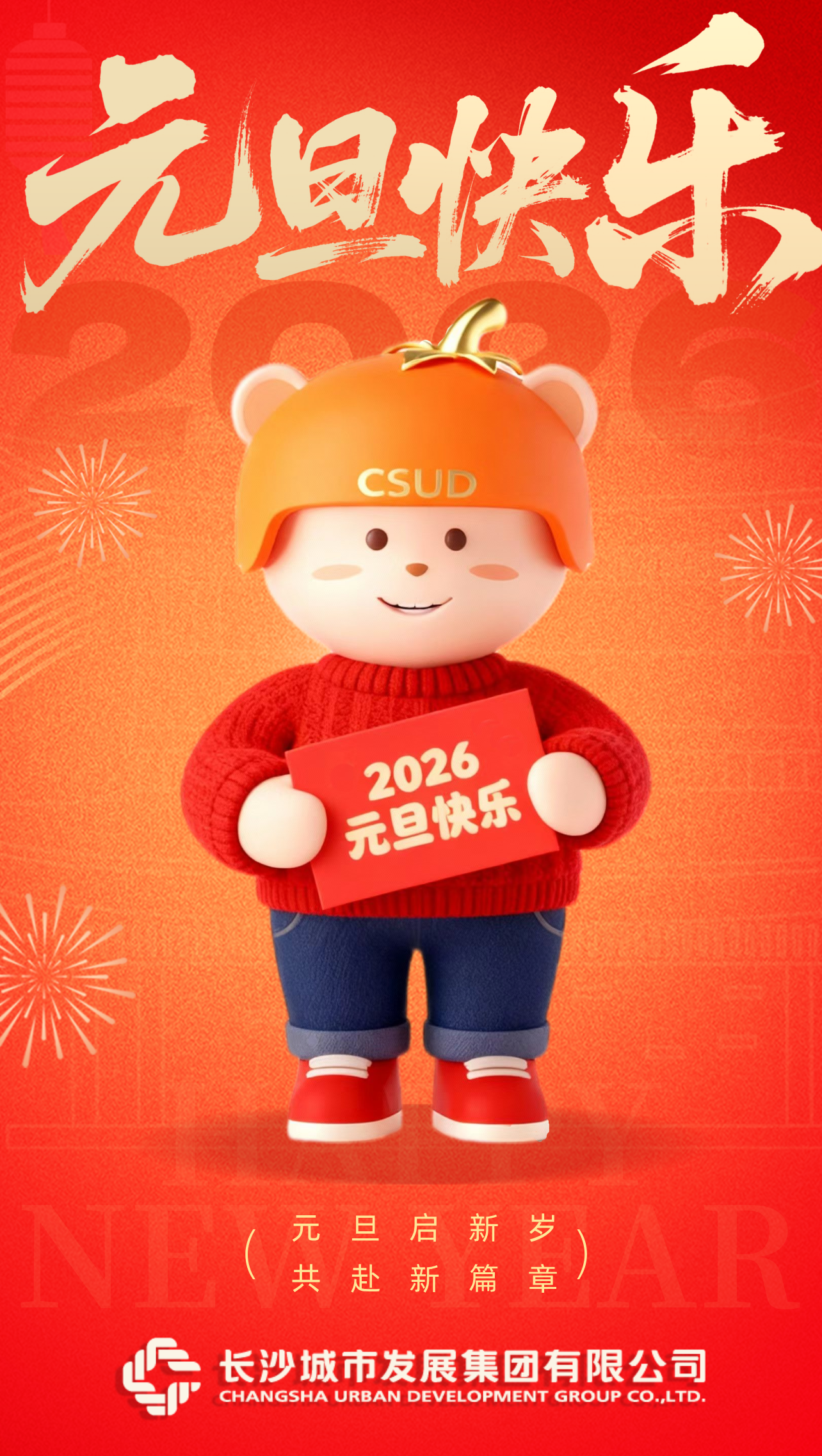 微信图片_2026-01-04_103048_248.png