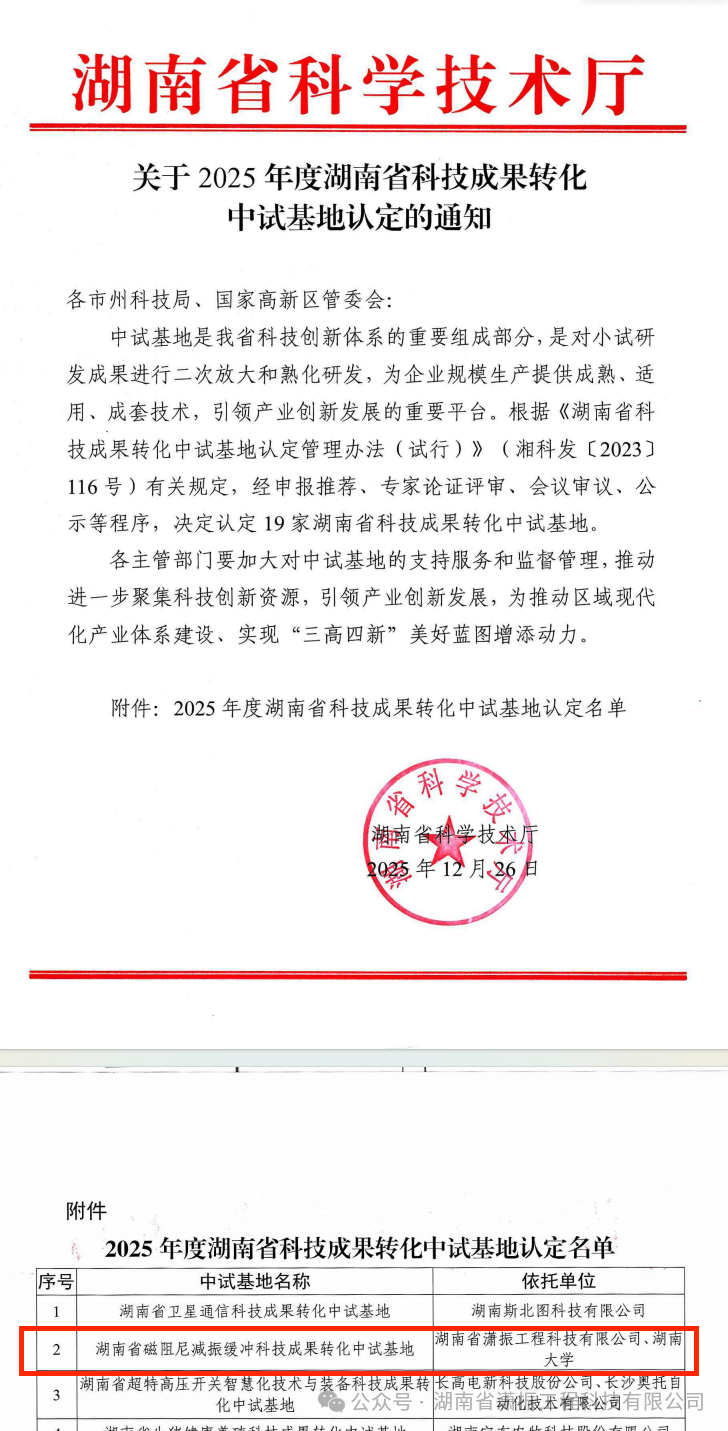 微信图片_2026-01-12_100035_451.png