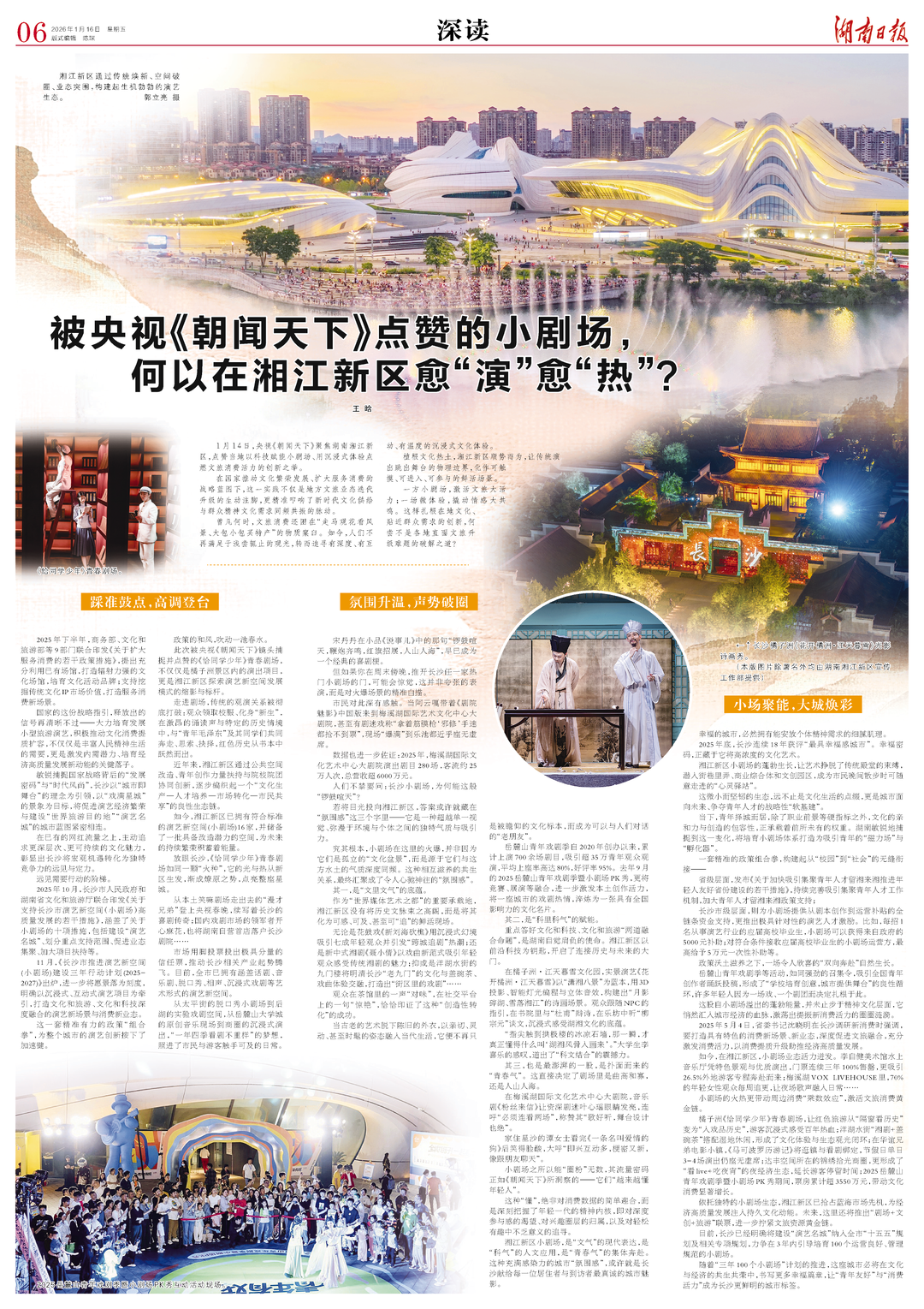 微信图片_2026-01-19_105656_418.png