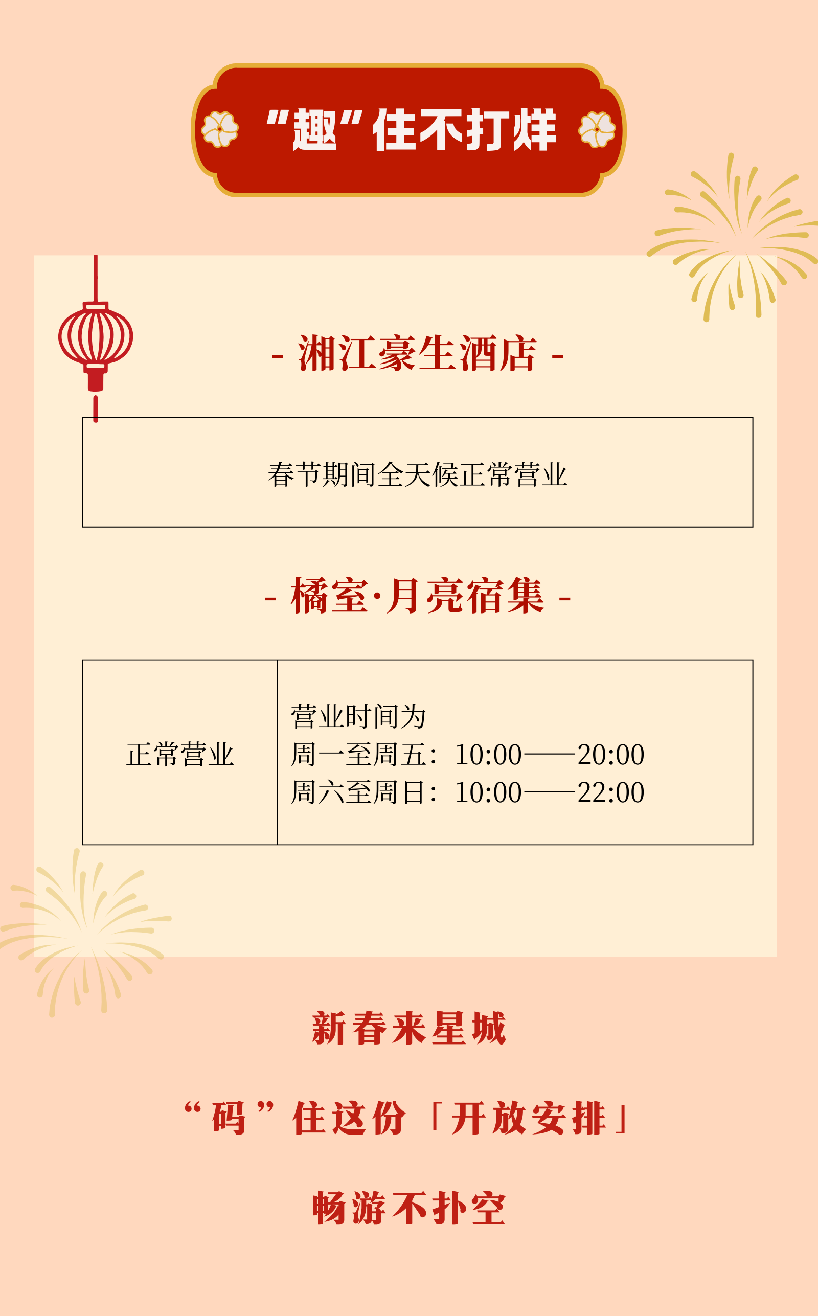 微信图片_2026-02-11_091844_543.png