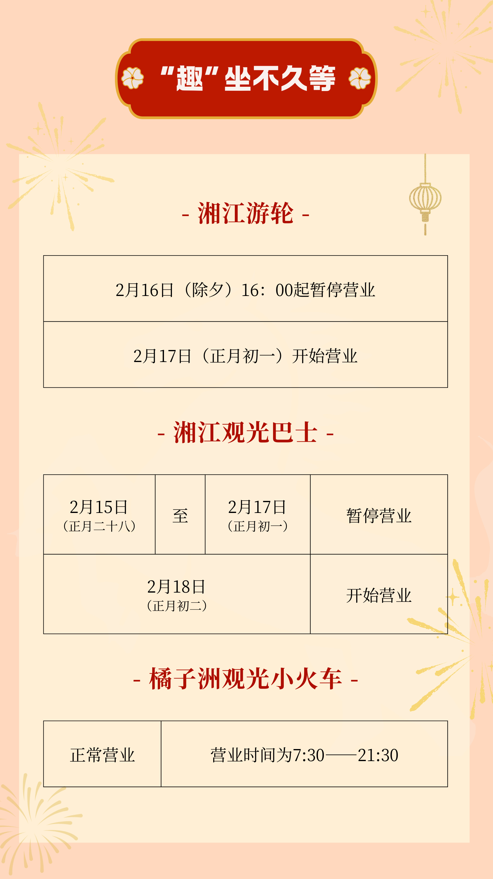 微信图片_2026-02-11_091835_031.png