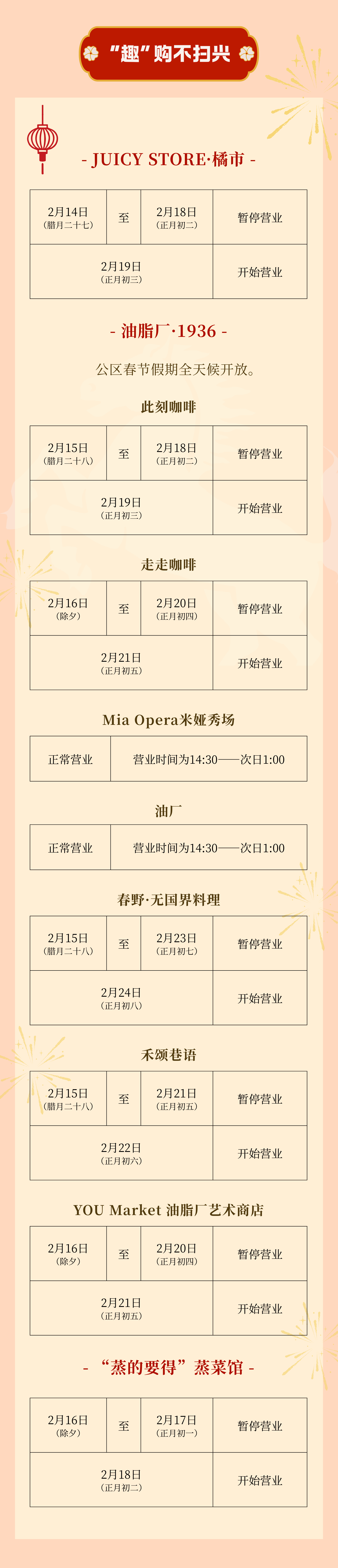 微信图片_2026-02-11_091829_575.png