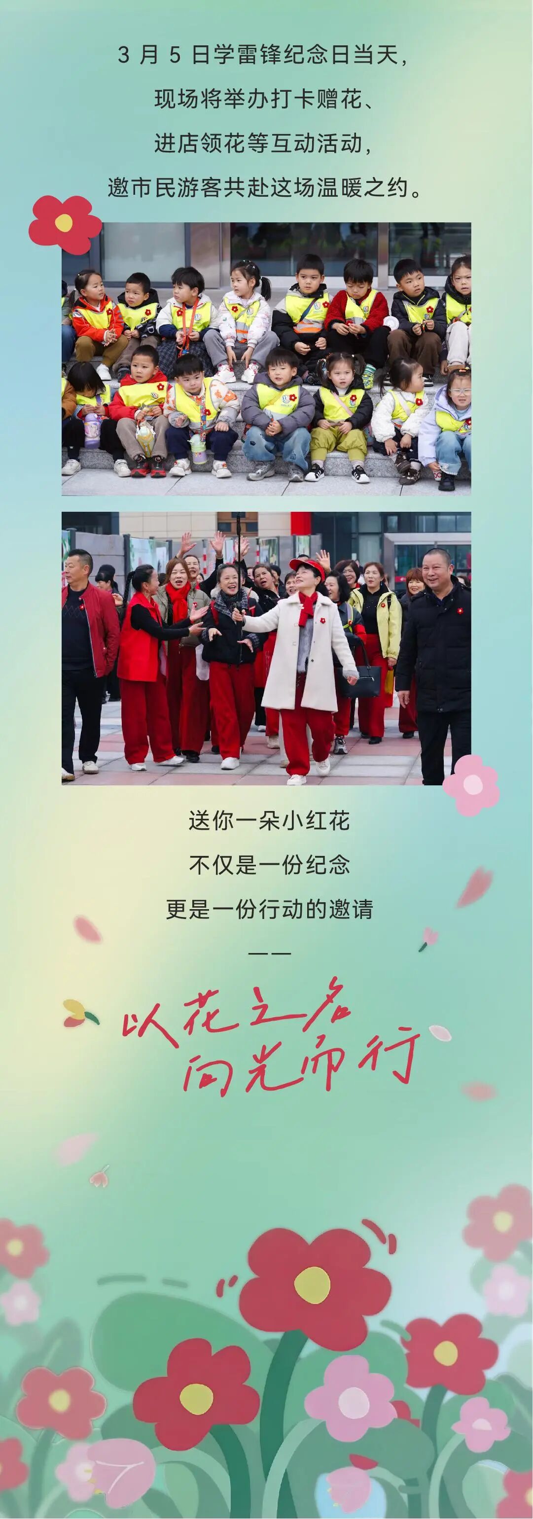 微信图片_2026-03-06_102816_263.jpg