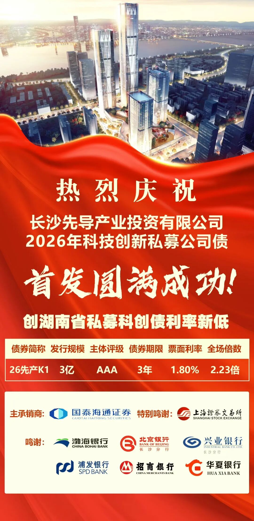 微信图片_2026-04-29_094809_432.jpg