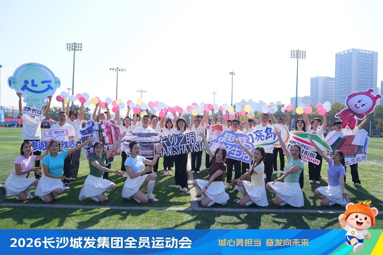 微信图片_2026-10-10_102550_661.jpg